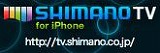 SHIMANO TV`l